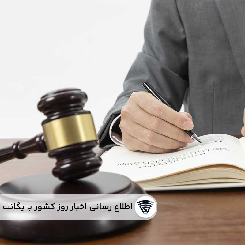 اعلام نتایج آزمون وکالت مرکز وکلای قوه قضاییه 1402